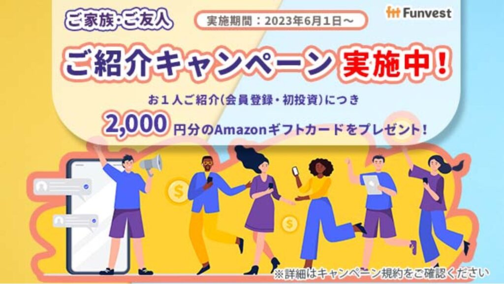DMMビットコイン1,000円キャンペーン