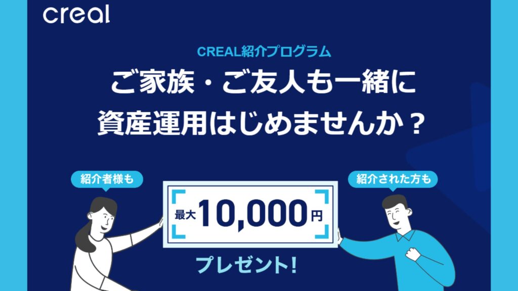 DMMビットコイン2,000円キャンペーン